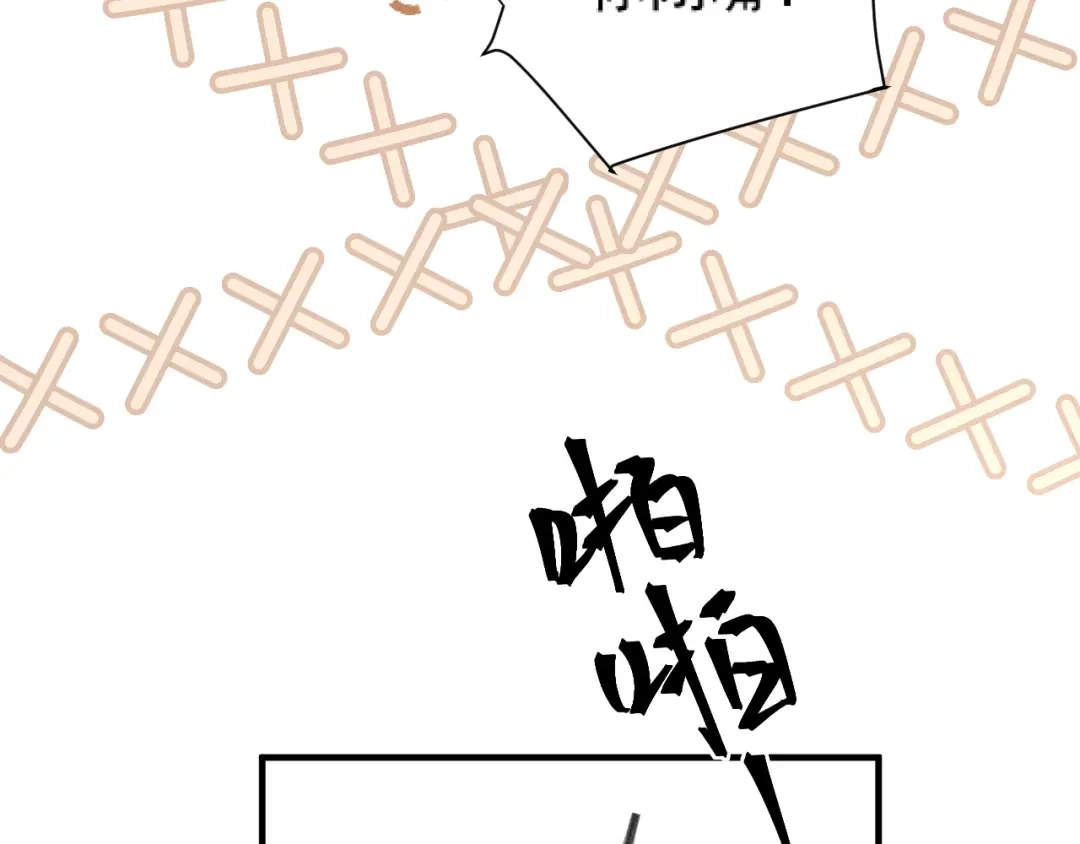 第202页