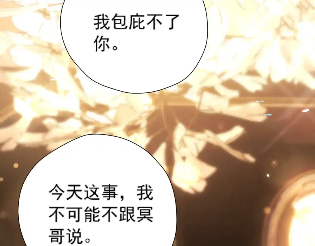 第262页