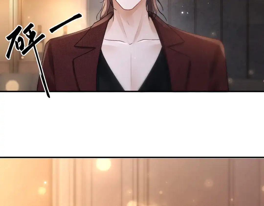 好一个乖乖女 036 被抓包 第57页