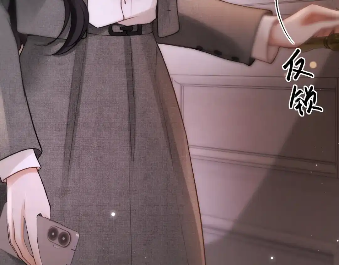 好一个乖乖女 036 被抓包 第63页