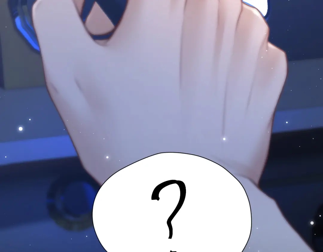 好一个乖乖女 036 被抓包 第103页