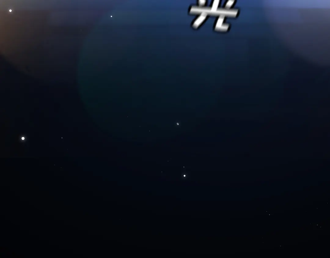 好一个乖乖女 036 被抓包 第123页