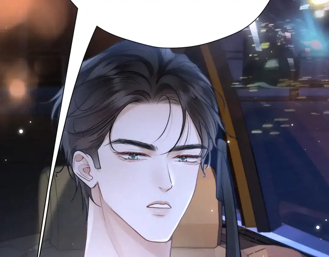 好一个乖乖女 036 被抓包 第145页
