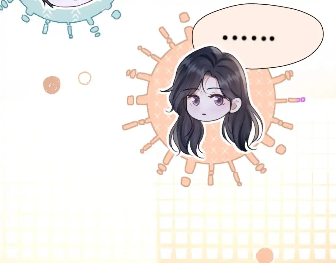 好一个乖乖女 036 被抓包 第157页
