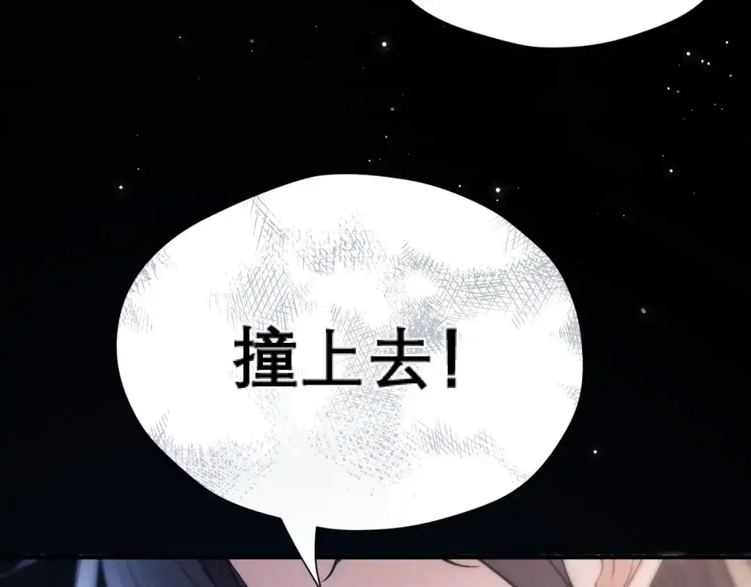 好一个乖乖女 036 被抓包 第169页