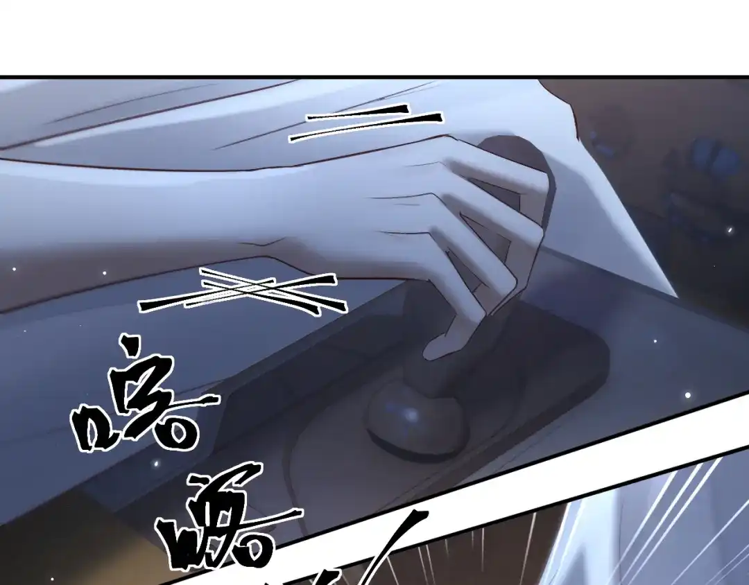 好一个乖乖女 036 被抓包 第175页