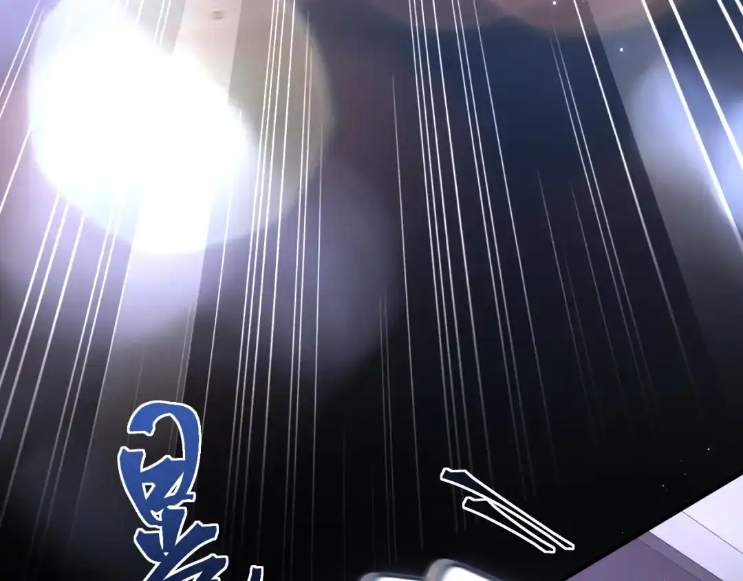 好一个乖乖女 036 被抓包 第191页