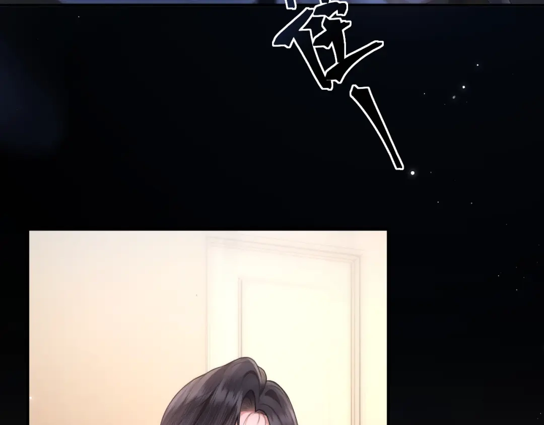 好一个乖乖女 036 被抓包 第200页