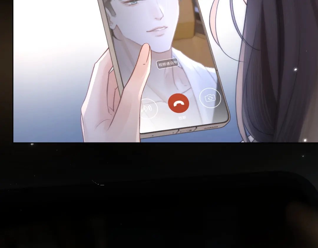 好一个乖乖女 036 被抓包 第212页