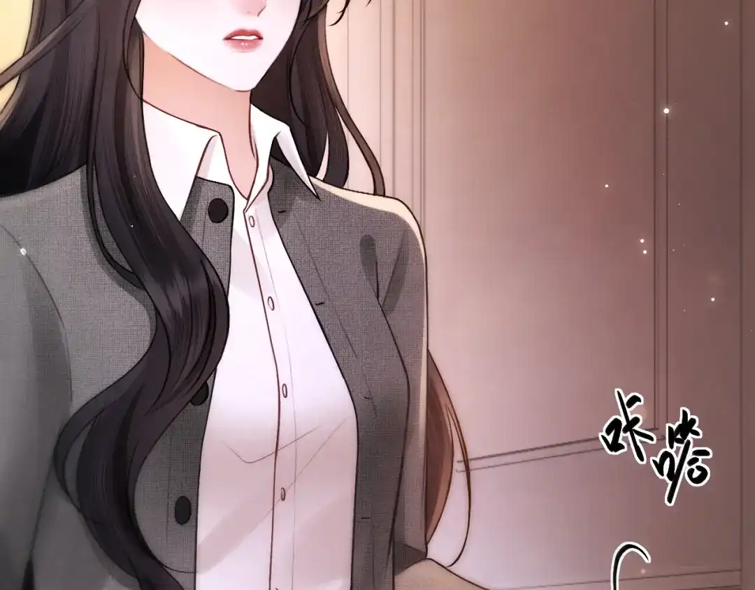 好一个乖乖女 036 被抓包 第62页