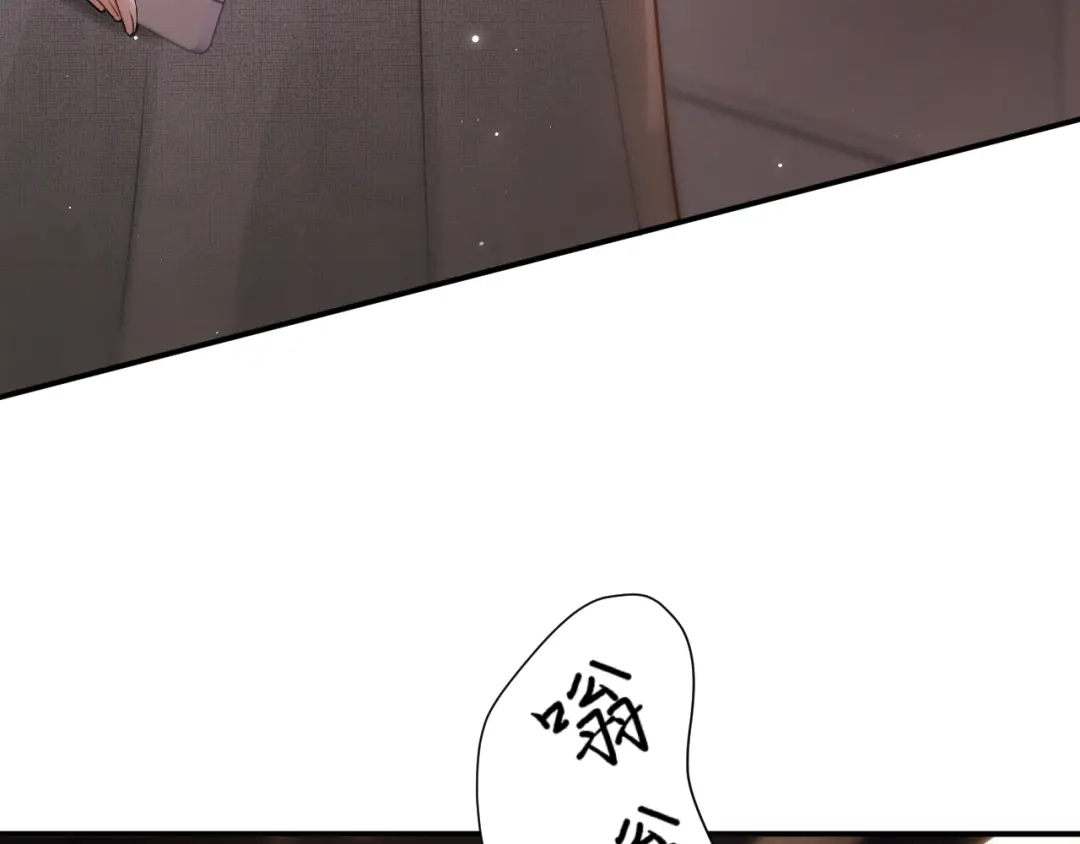 好一个乖乖女 036 被抓包 第66页