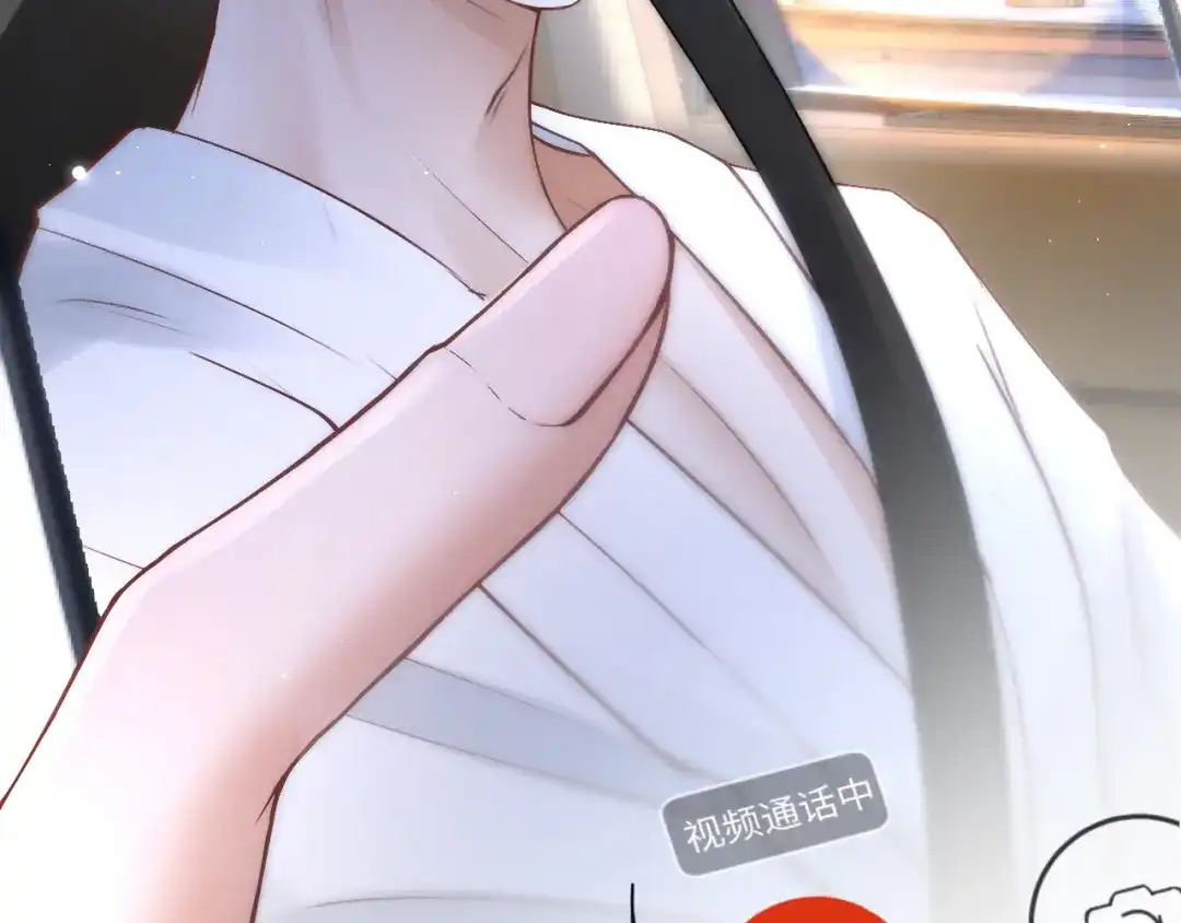 好一个乖乖女 036 被抓包 第74页