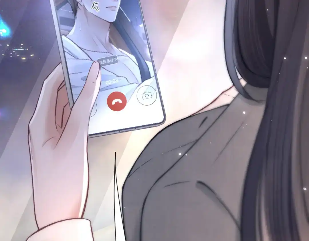 好一个乖乖女 036 被抓包 第96页
