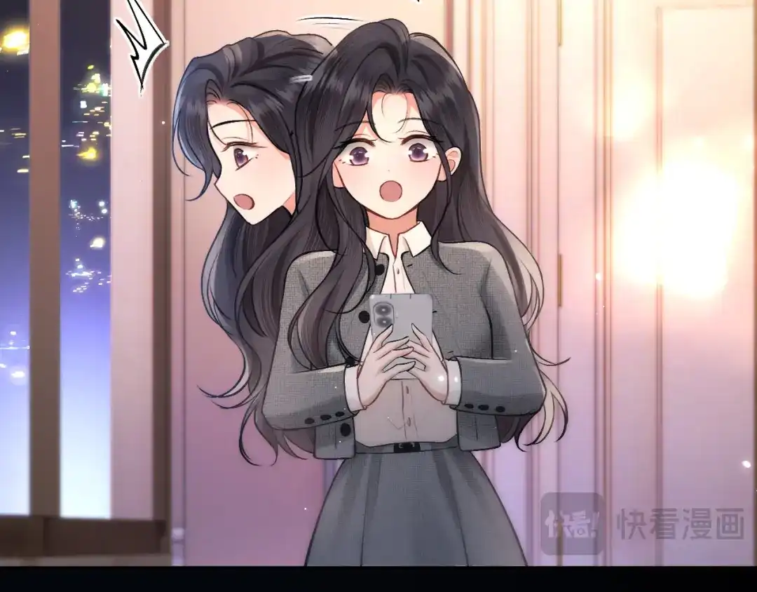 好一个乖乖女 036 被抓包 第138页