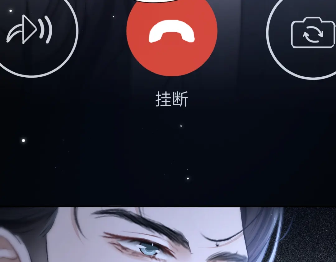 好一个乖乖女 036 被抓包 第166页