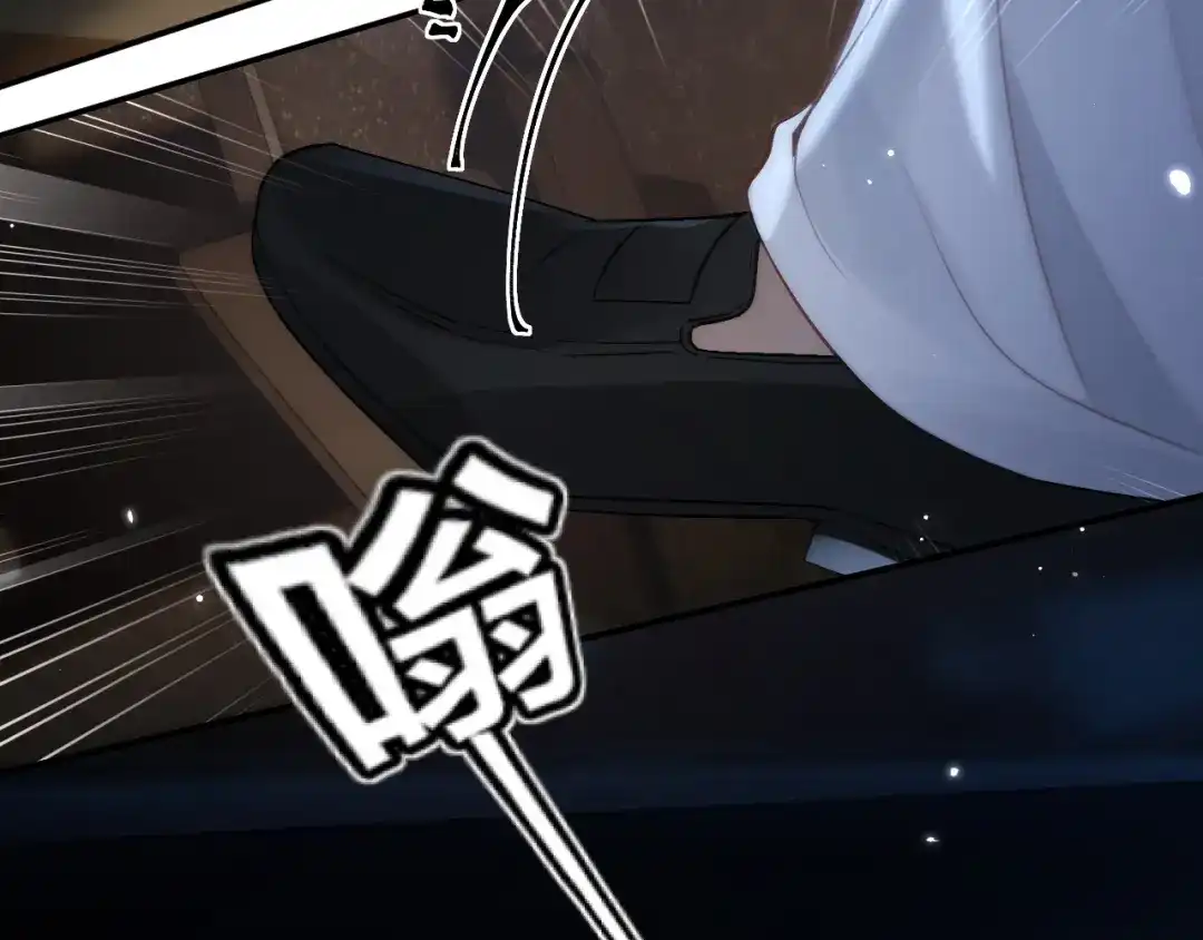 好一个乖乖女 036 被抓包 第178页