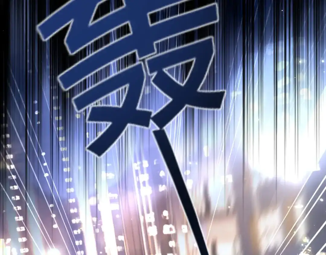 好一个乖乖女 036 被抓包 第186页