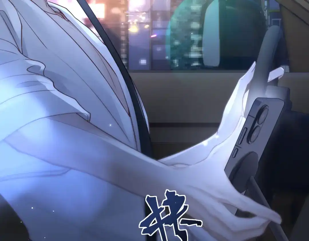 好一个乖乖女 036 被抓包 第198页