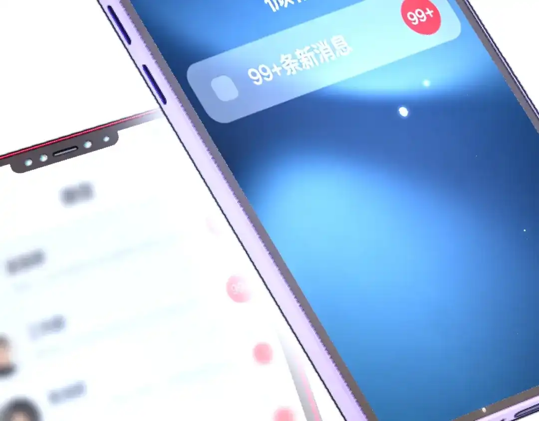 好一个乖乖女 037 第21页