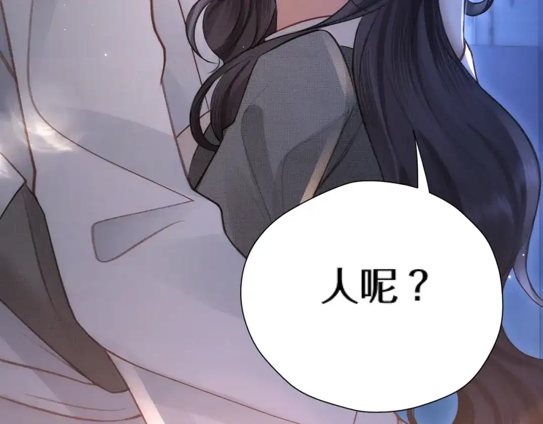 好一个乖乖女 037 第221页