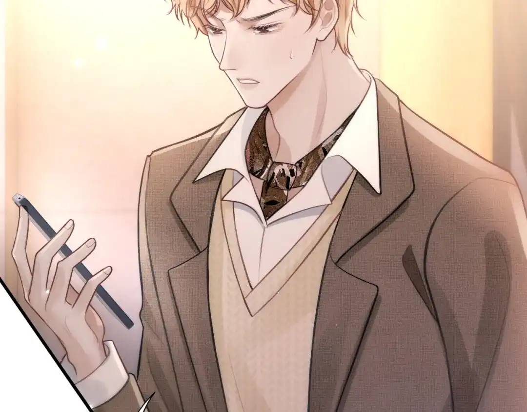 好一个乖乖女 037 第25页