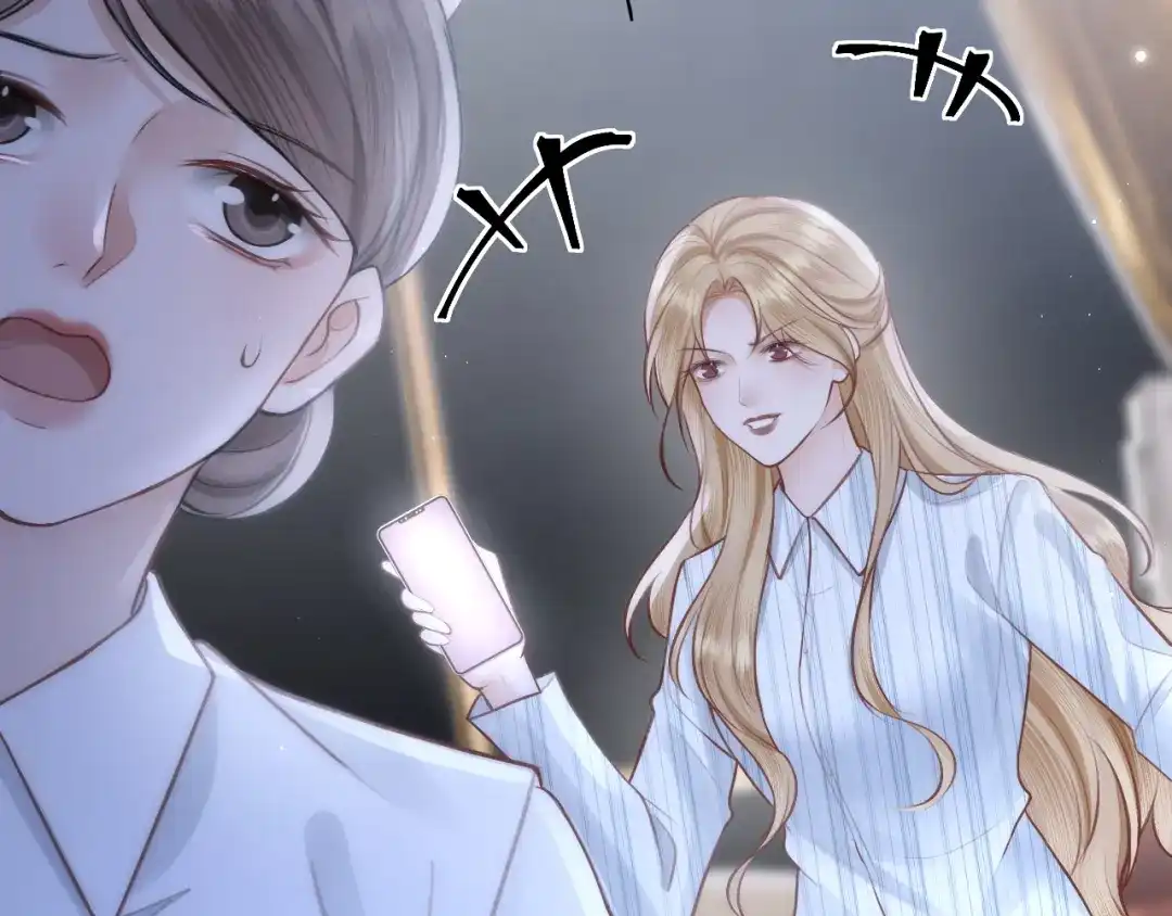 好一个乖乖女 037 第39页