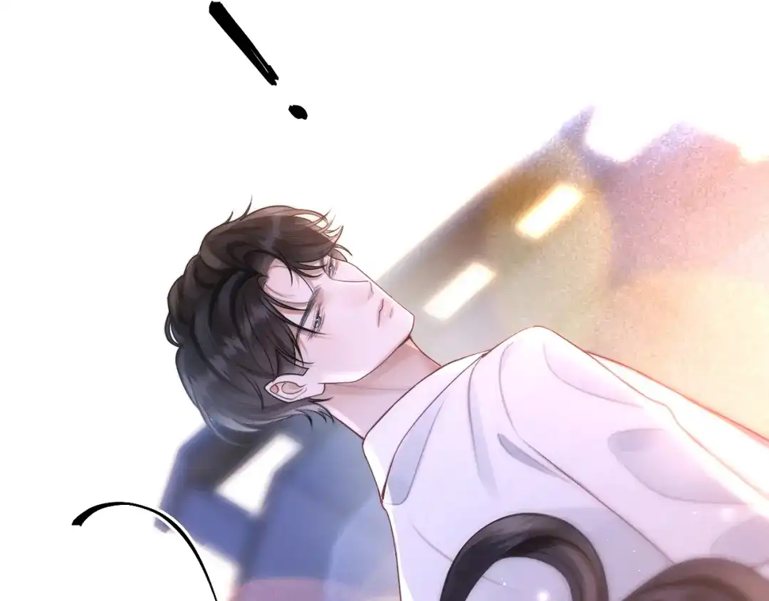 好一个乖乖女 037 第51页