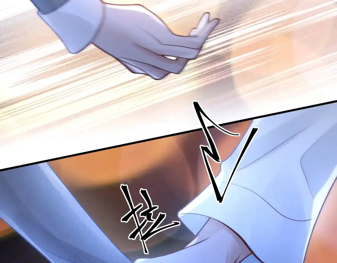 好一个乖乖女 037 第65页