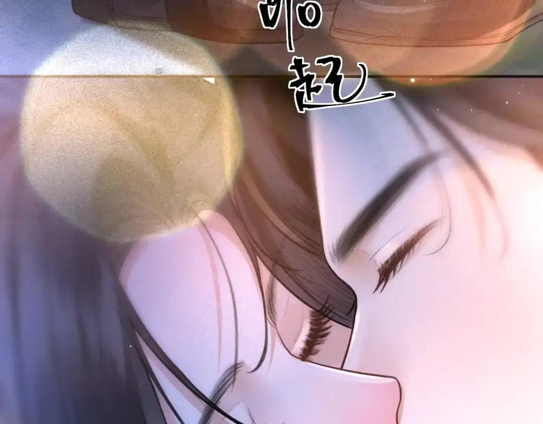 好一个乖乖女 037 第133页