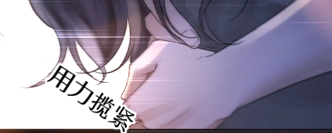 好一个乖乖女 037 第157页