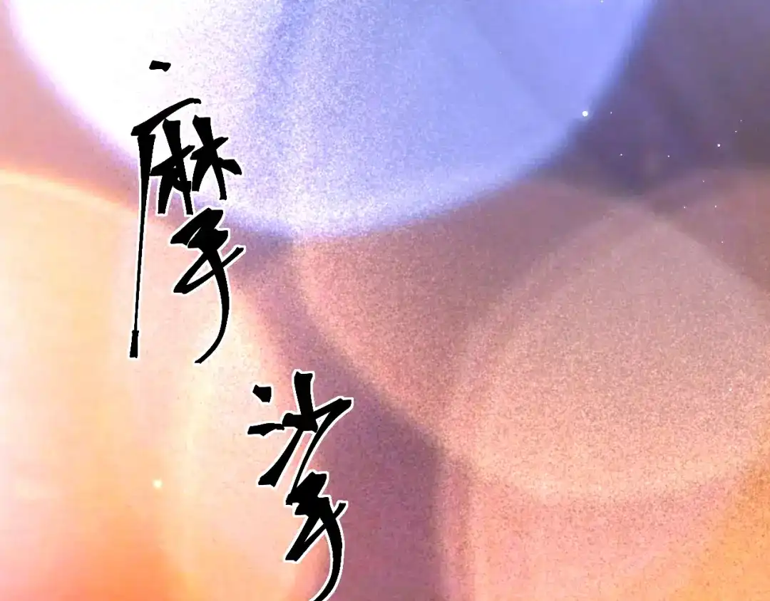 好一个乖乖女 037 第189页
