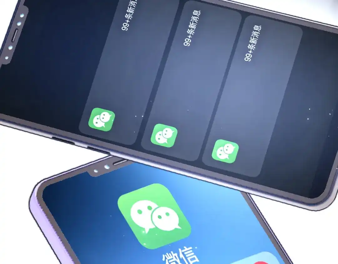 好一个乖乖女 037 第20页