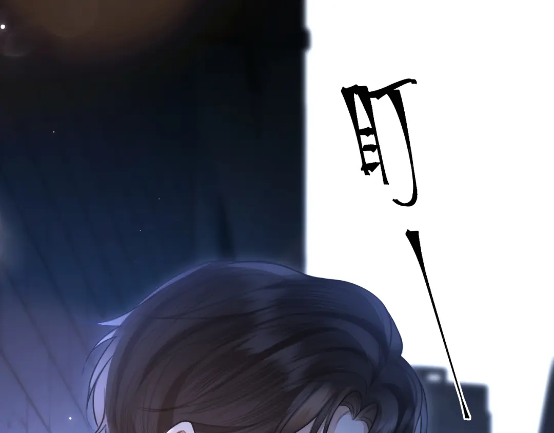好一个乖乖女 037 第200页