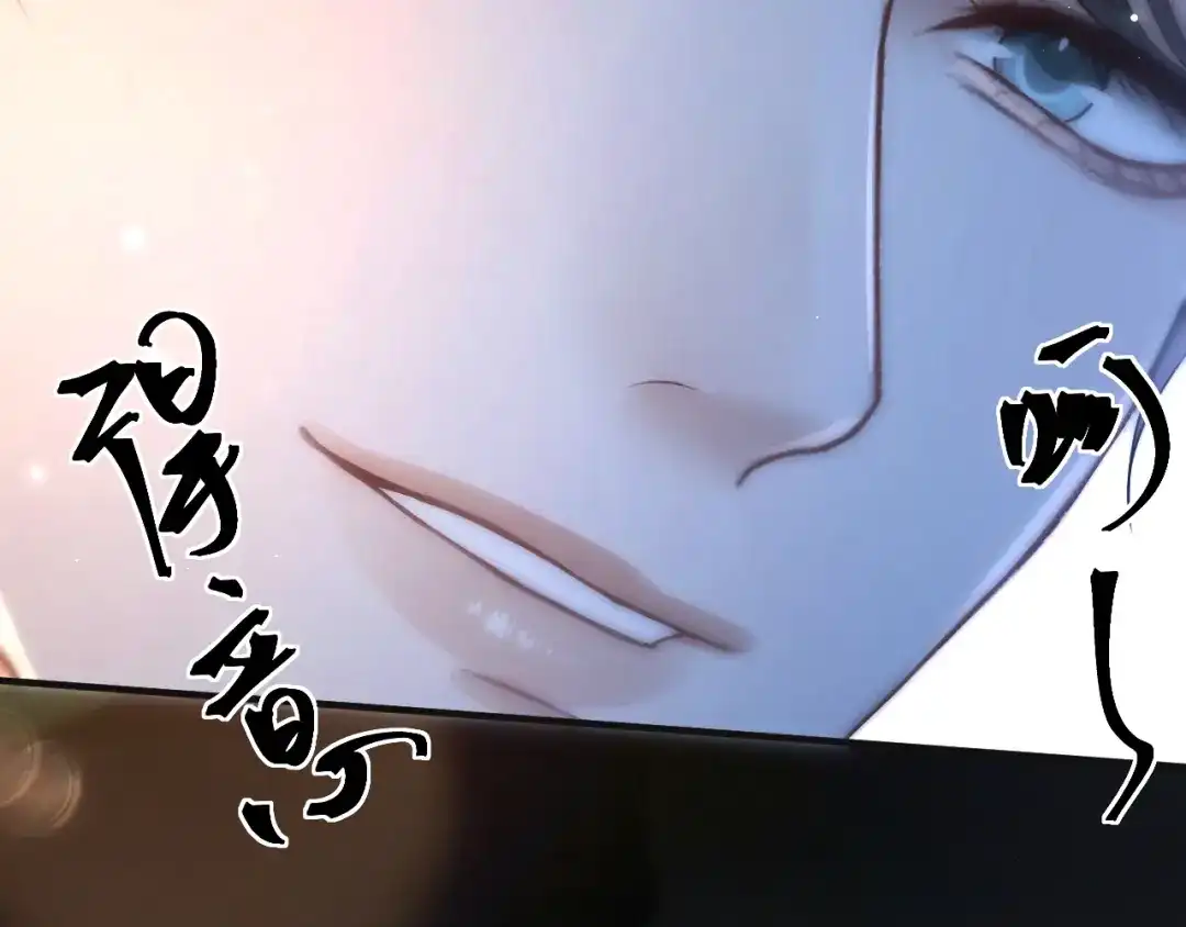 好一个乖乖女 037 第216页