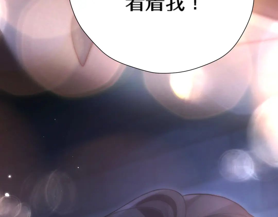好一个乖乖女 037 第232页