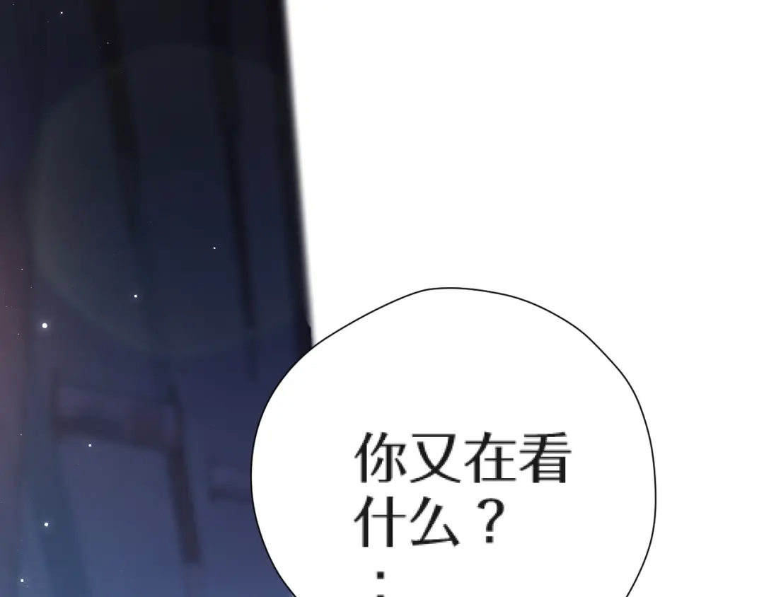 好一个乖乖女 037 第244页
