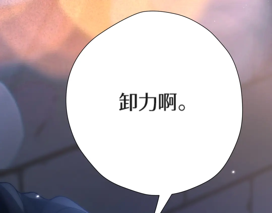 好一个乖乖女 037 第254页