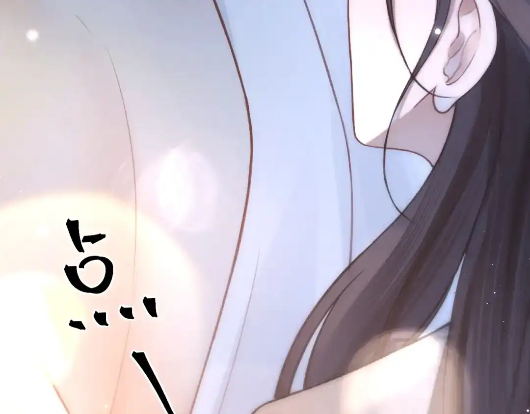 好一个乖乖女 037 第260页