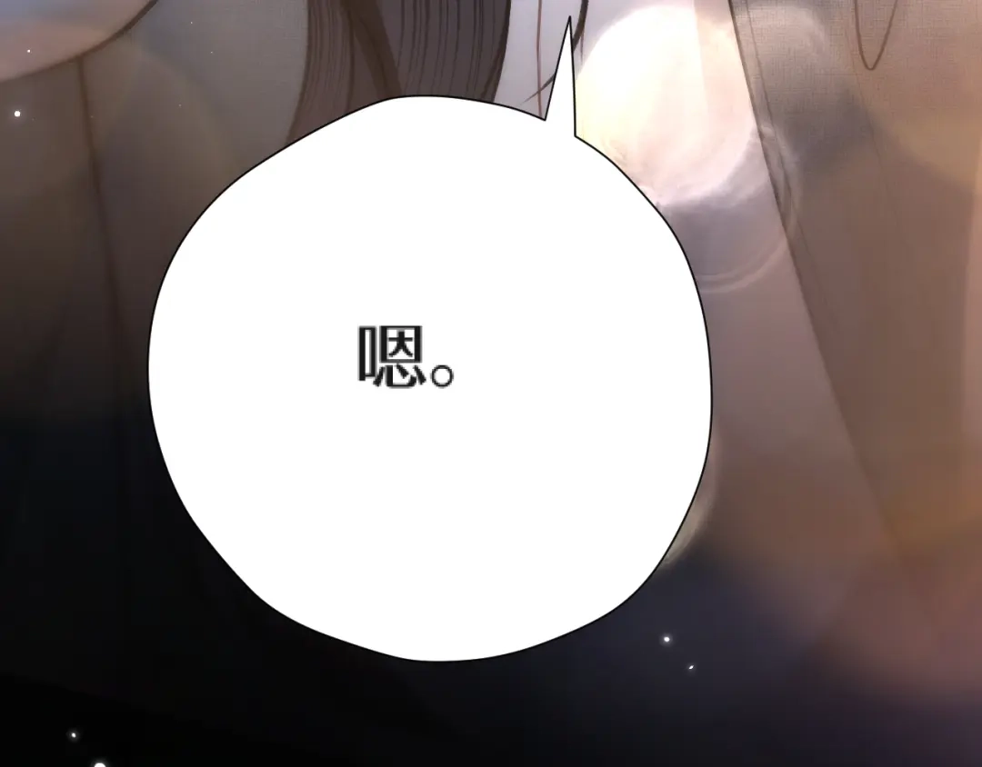 好一个乖乖女 037 第276页
