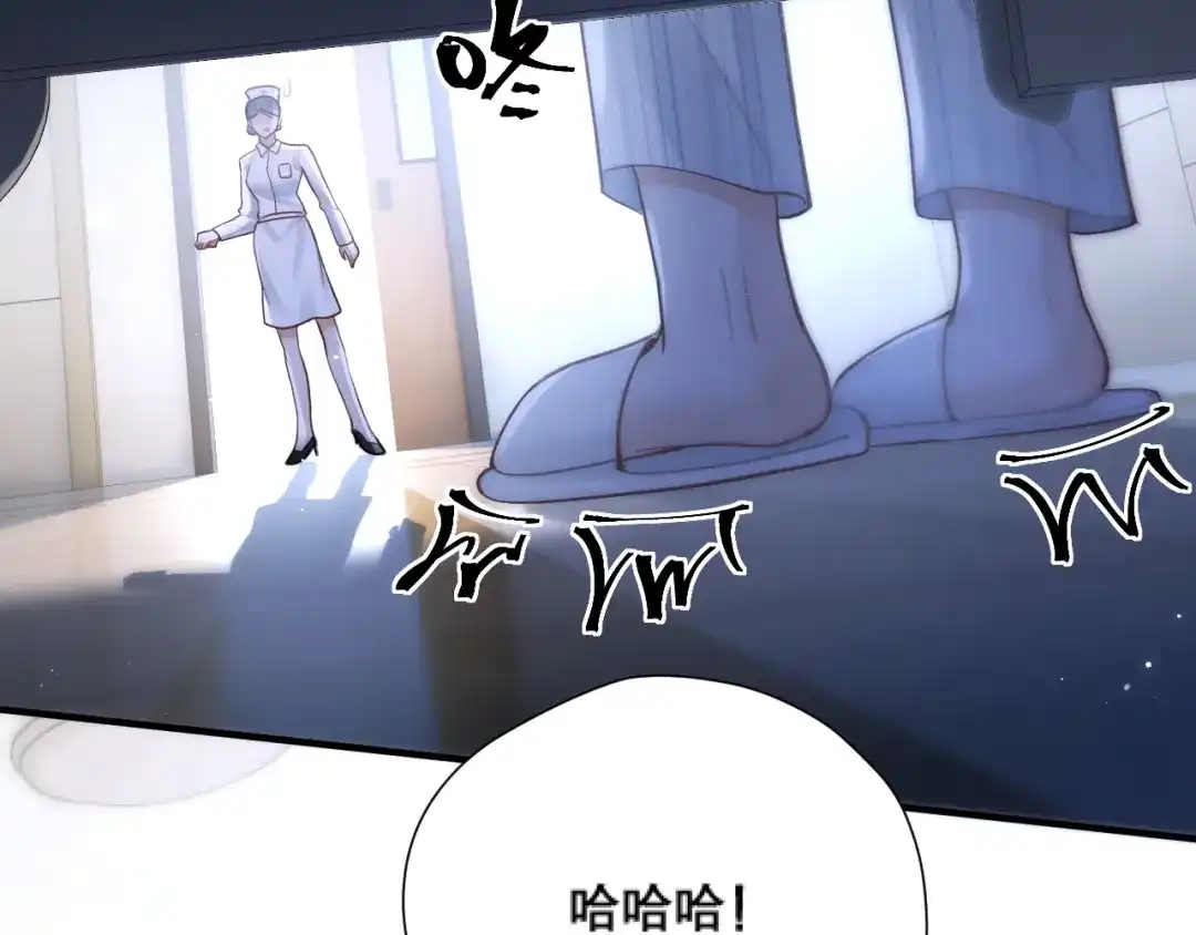 好一个乖乖女 037 第36页