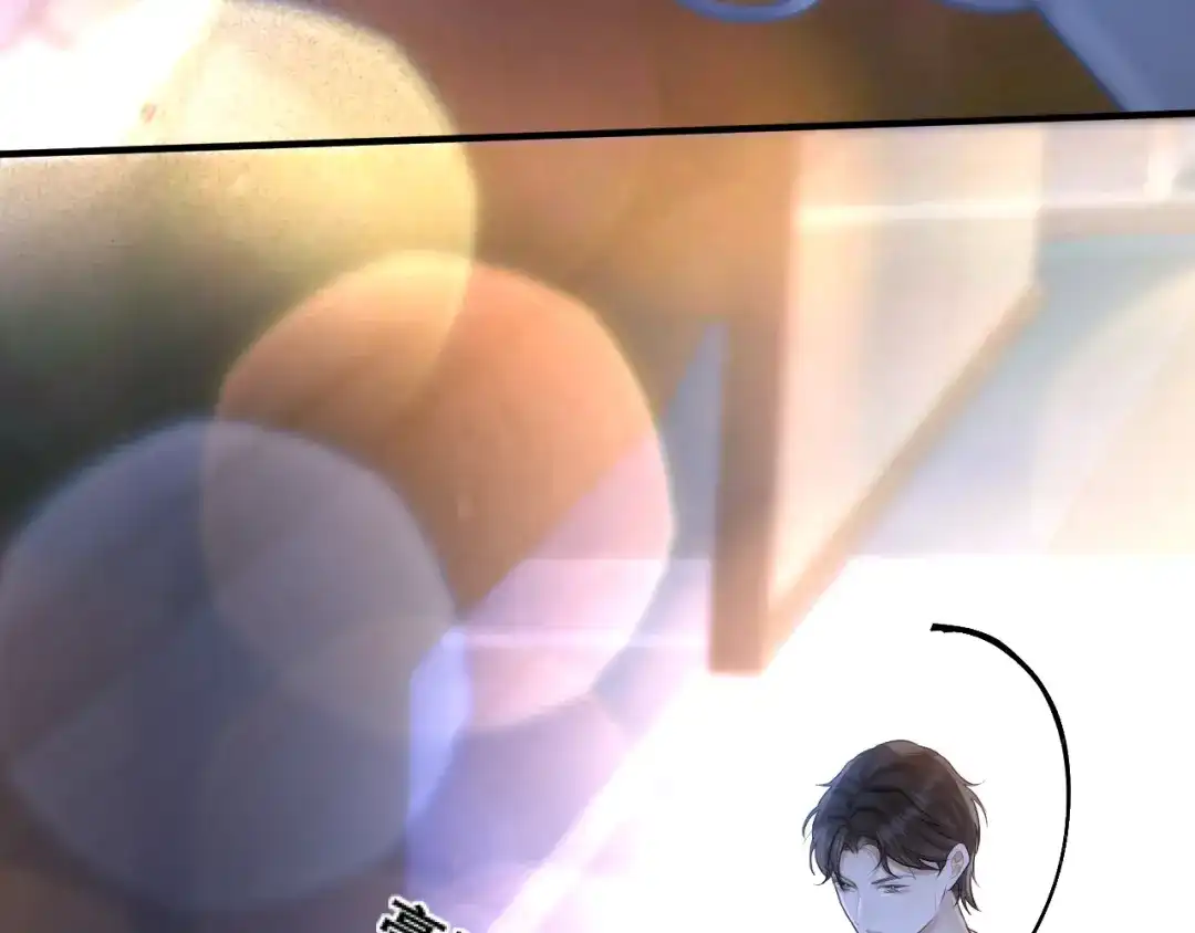 好一个乖乖女 037 第58页