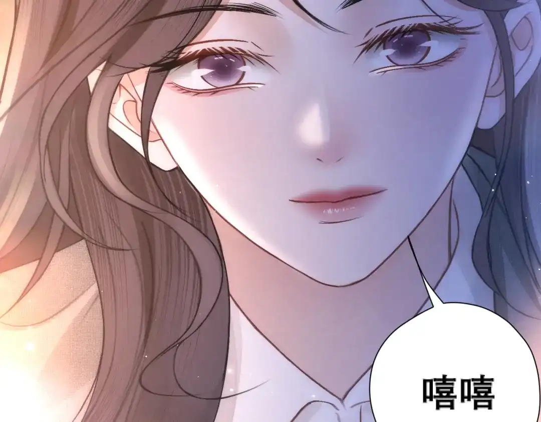 好一个乖乖女 037 第80页