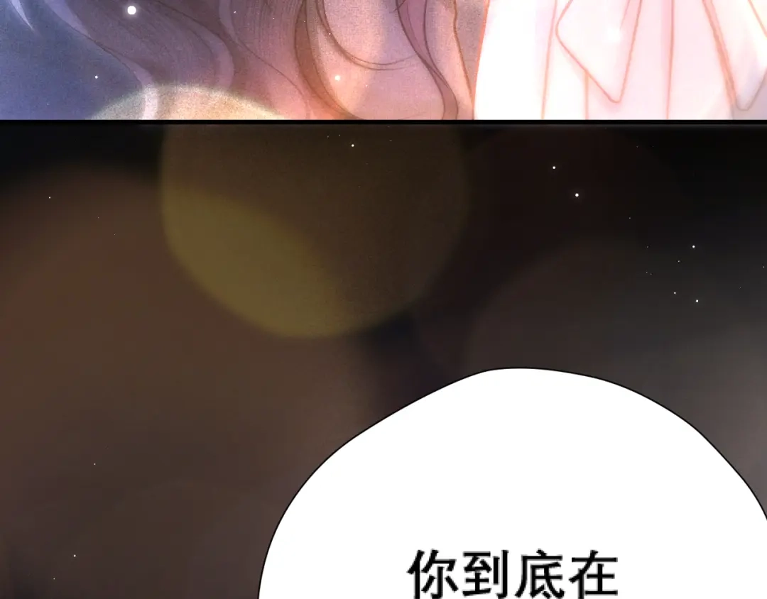 好一个乖乖女 037 第92页