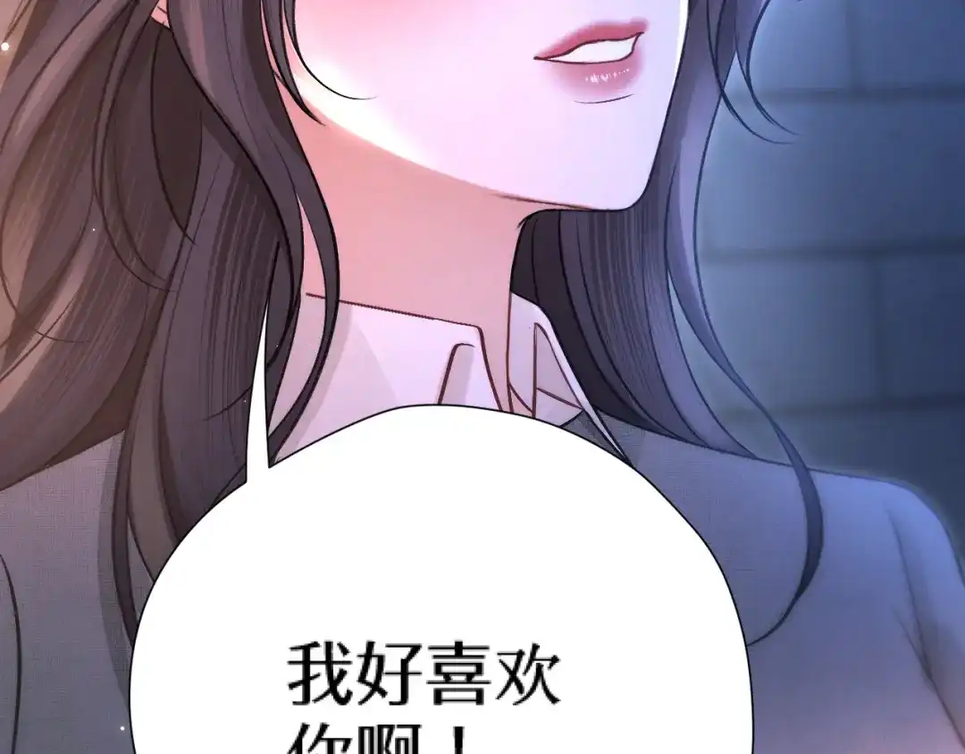 好一个乖乖女 037 第106页