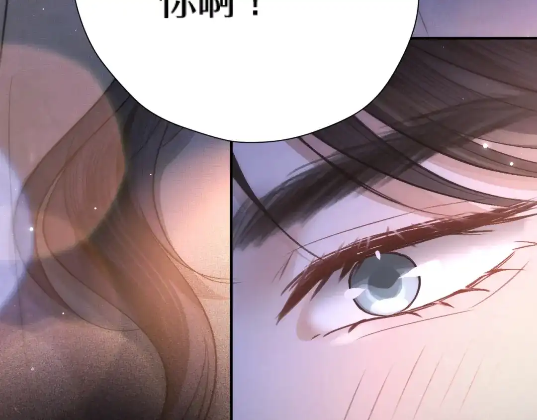 好一个乖乖女 037 第108页