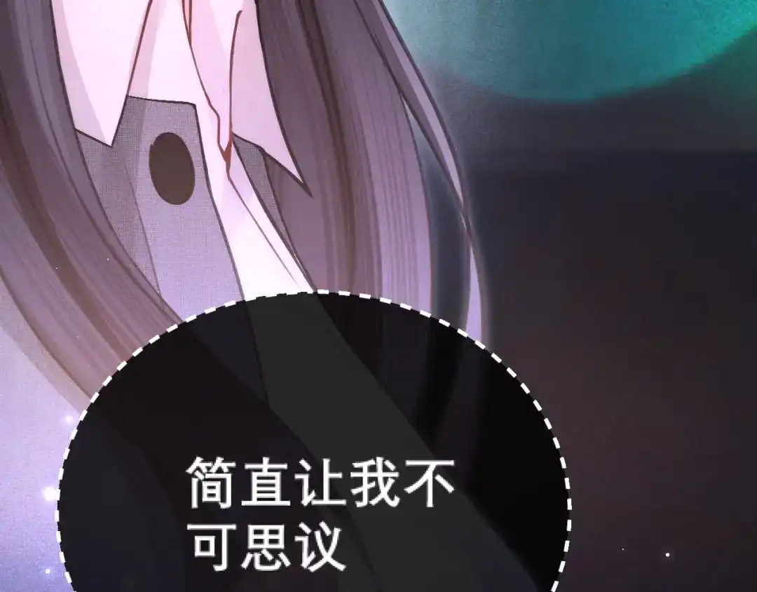 好一个乖乖女 037 第120页