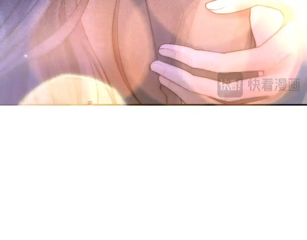 好一个乖乖女 037 第130页