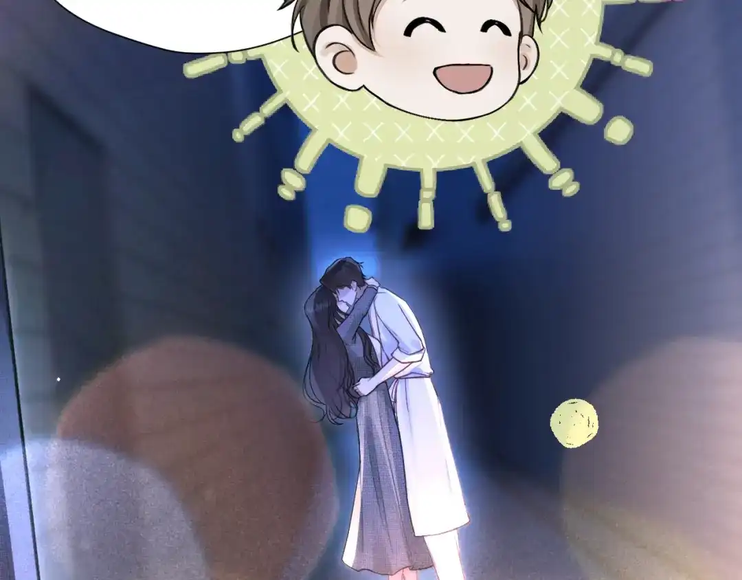 好一个乖乖女 037 第150页