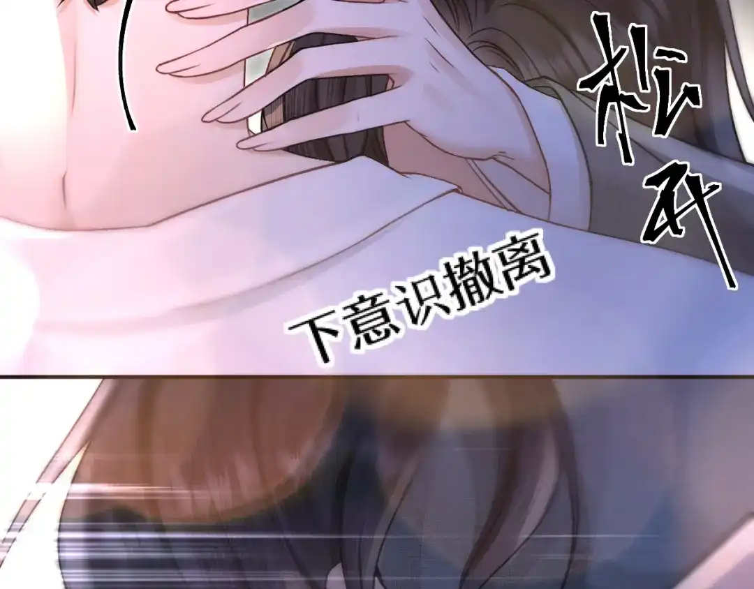 好一个乖乖女 037 第156页