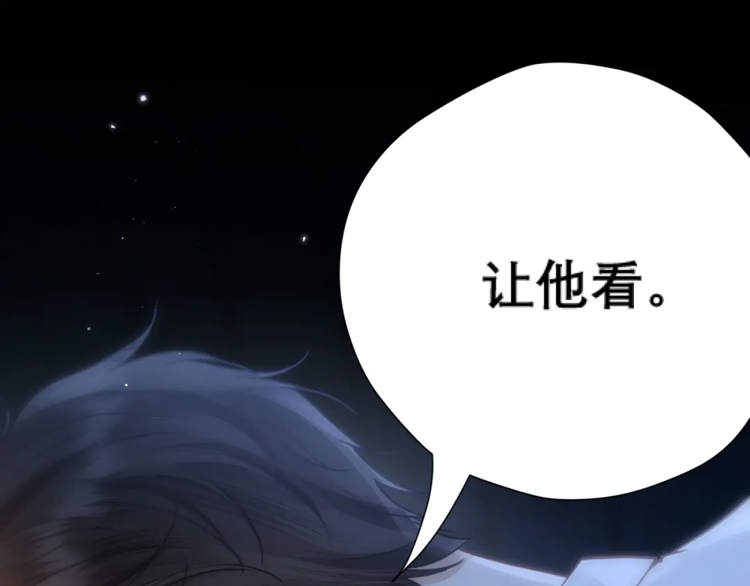 好一个乖乖女 037 第160页
